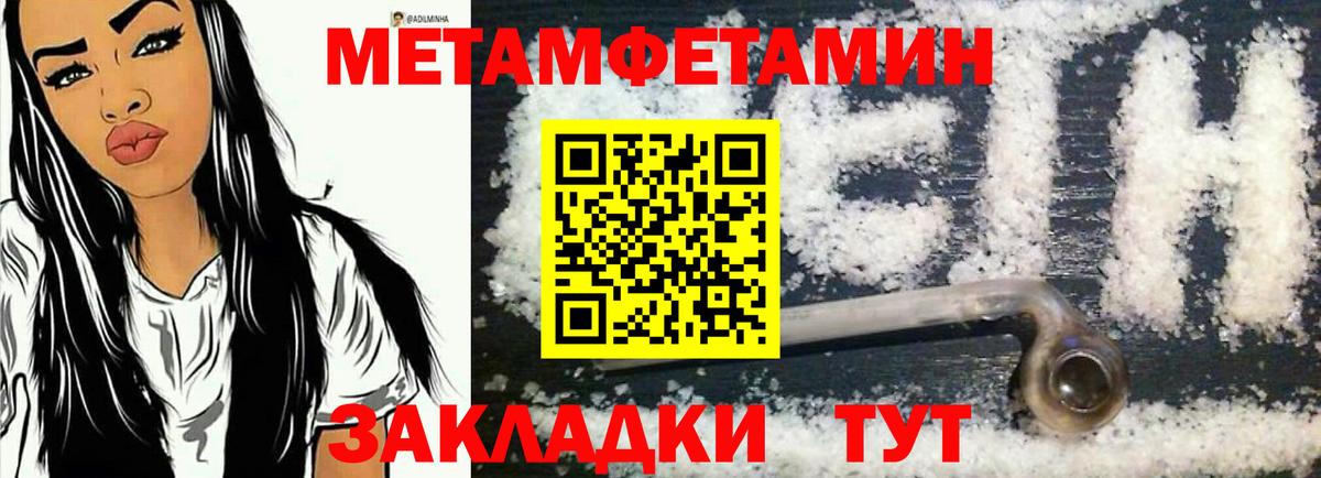 Амфетамин 97%  shop состав  Стерлитамак  Вход с VPN  Amphetamine 