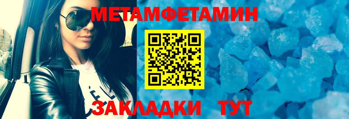Амфетамин VHQ Стерлитамак