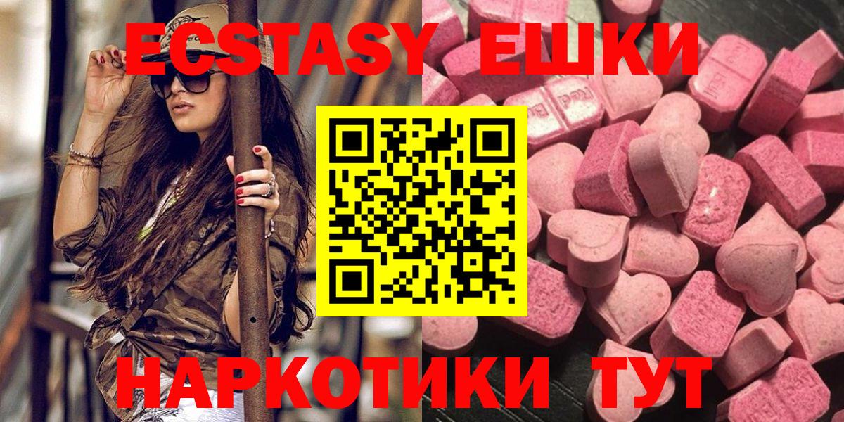 Стерлитамак  ЭКСТАЗИ таблы    как войти  ЭКСТАЗИ  Ecstasy Philipp Plein  Вход с VPN 
