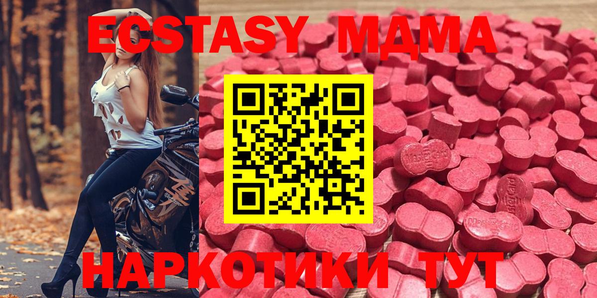 Ecstasy TESLA Стерлитамак