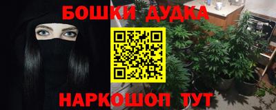 метамфетамин Бугуруслан