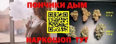 метамфетамин Бугуруслан