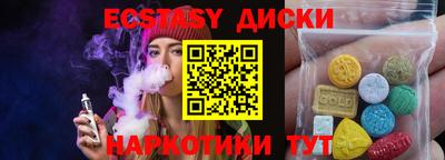 ПСИЛОЦИБИНОВЫЕ ГРИБЫ Бузулук
