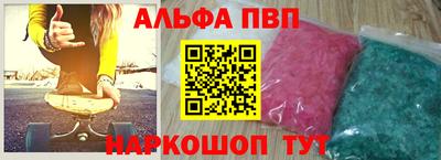 метамфетамин Бугуруслан