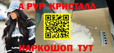метамфетамин Бугуруслан