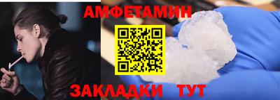 метамфетамин Бугуруслан
