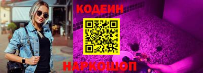 ПСИЛОЦИБИНОВЫЕ ГРИБЫ Бузулук