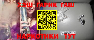 ПСИЛОЦИБИНОВЫЕ ГРИБЫ Бузулук