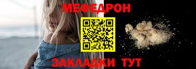 метамфетамин Бугуруслан