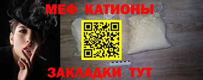 метамфетамин Бугуруслан