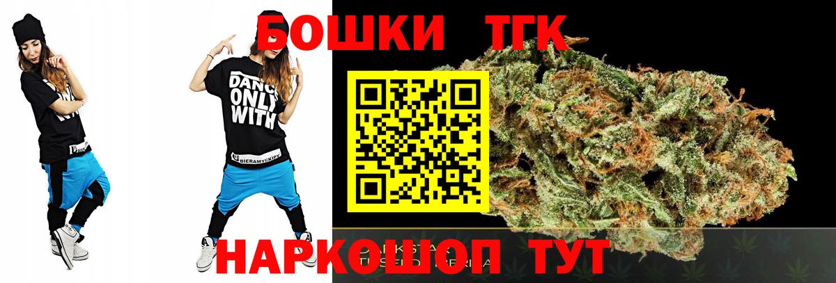 МАРИХУАНА White Widow  Марихуана ГИДРОПОН  Стерлитамак  МАРИХУАНА AK-47  Марихуана планчик  Вход с VPN 