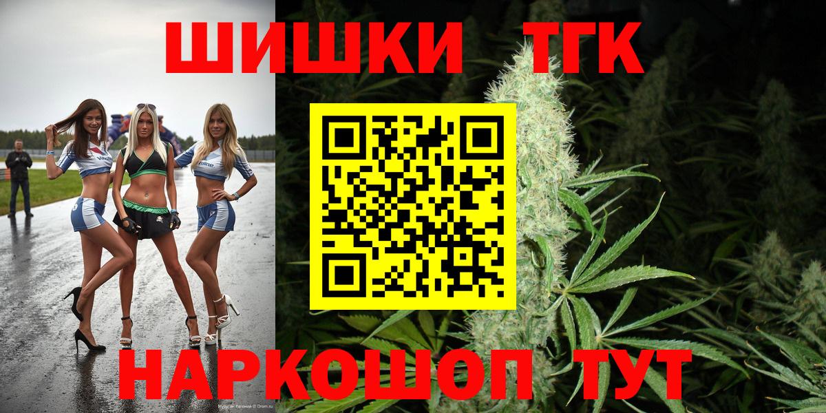 Бошки марихуана индика Стерлитамак